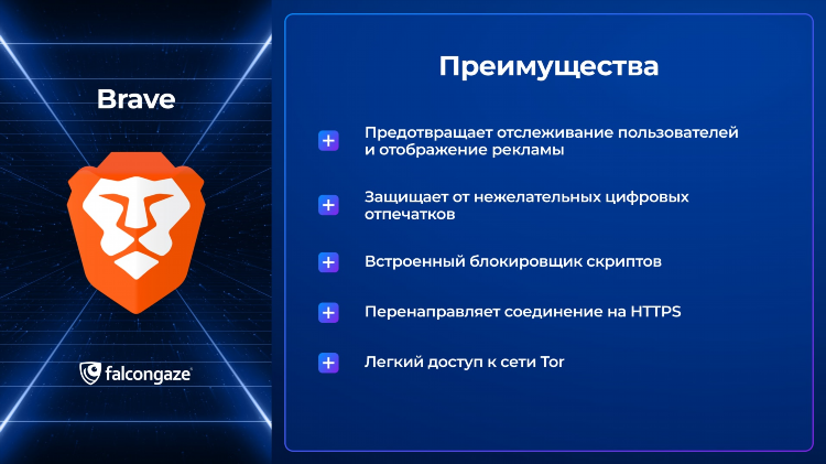 Скай впн премиум скачать бесплатно