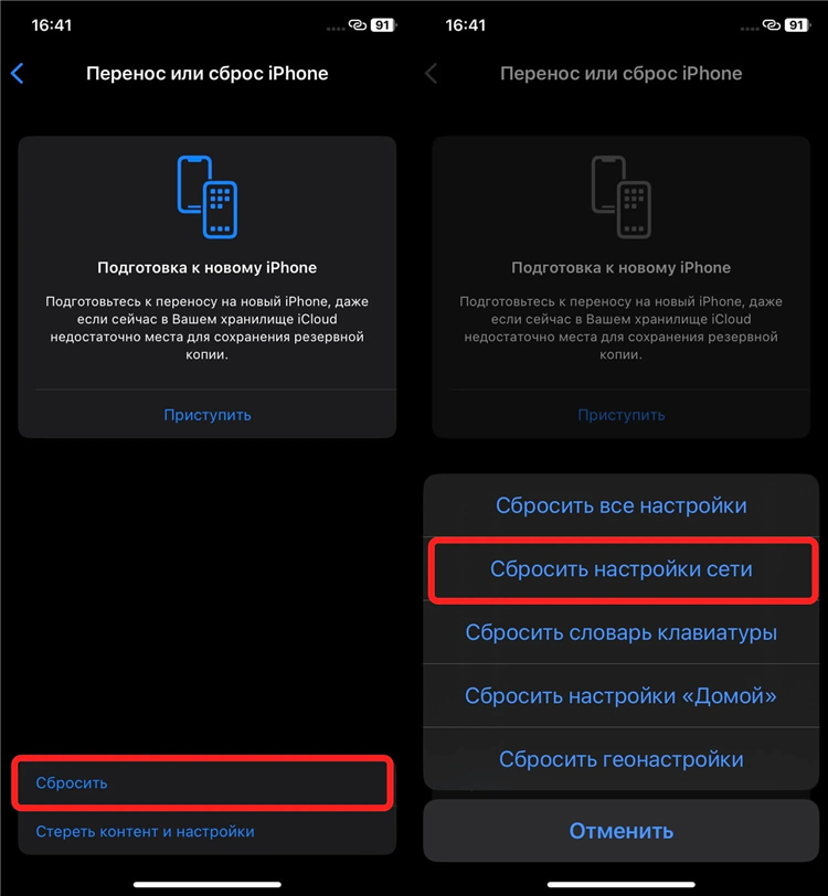 Super vpn не работает