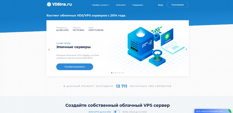 Свой vpn сервер на vps