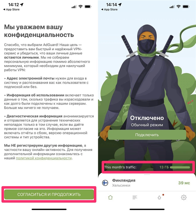 Типы впн подключений