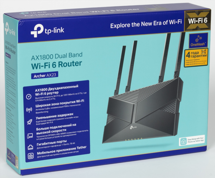 Tp link archer a6 настройка vpn