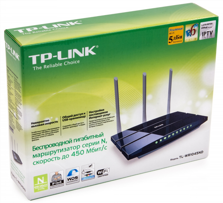 Tp link vpn роутер