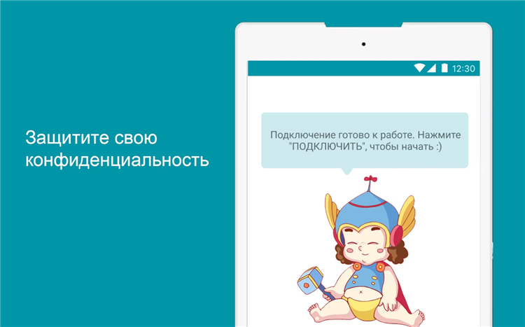 Тундер впн