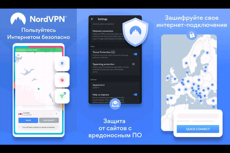 Туннелирование vpn