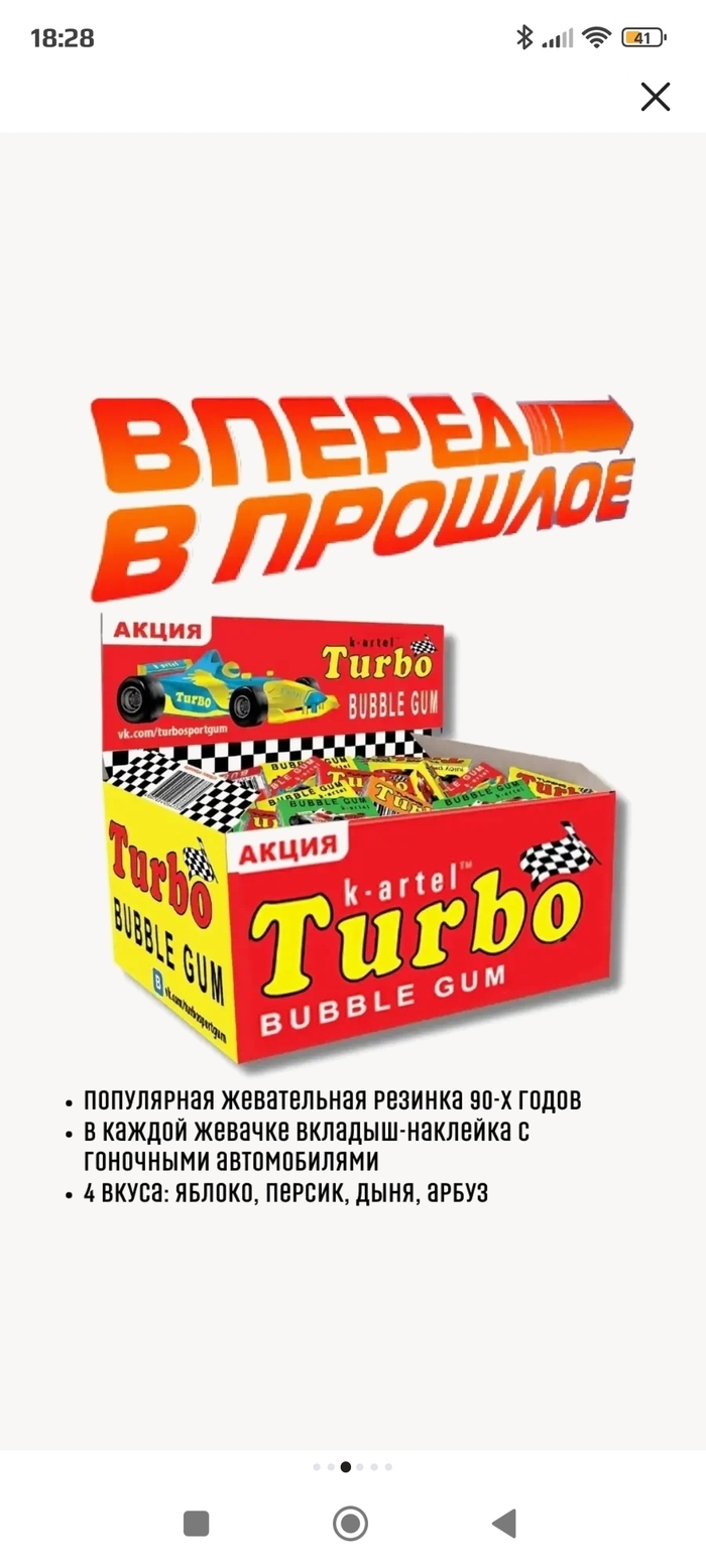 Турбо кролик впн