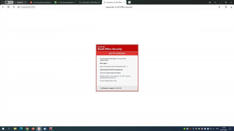 Установить расширение vpn на яндекс браузер