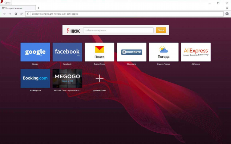 Установить vpn на opera