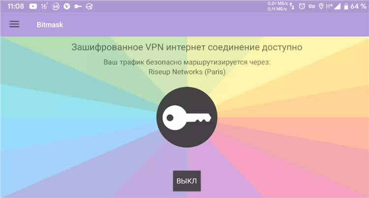 Vpn андроид бесплатно без ограничений
