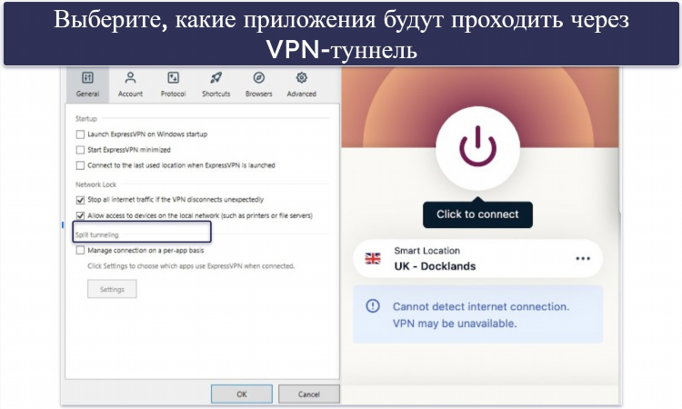 Впн аргентины