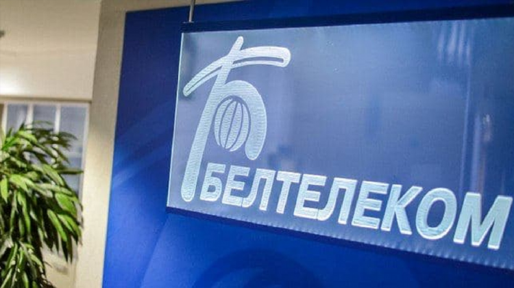 Vpn белтелеком