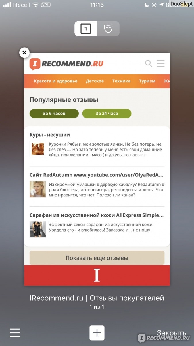 Vpn бесплатно яндекс