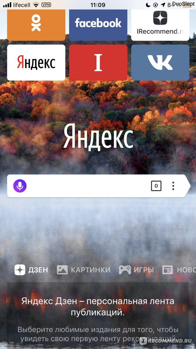 Vpn бесплатный для браузера яндекс