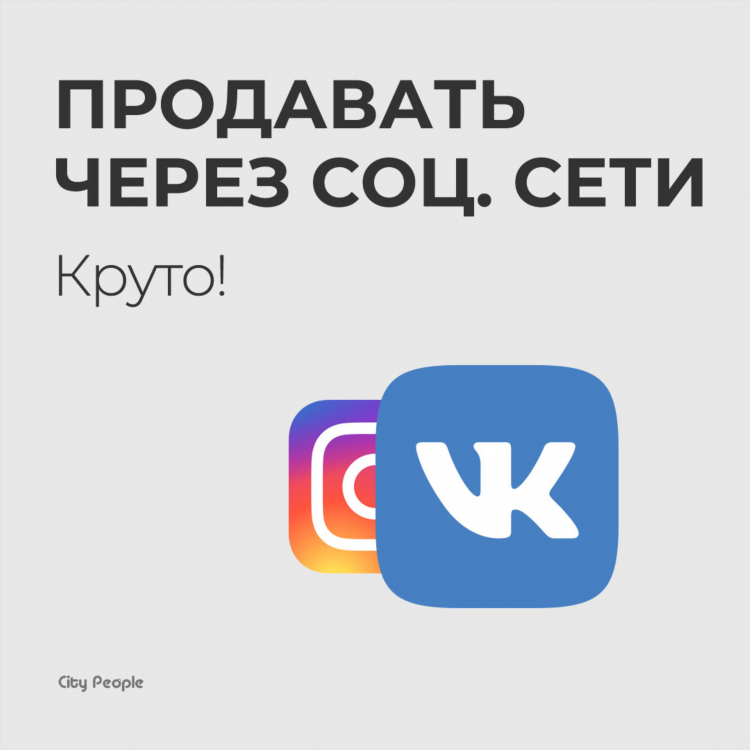 Впн бесплатный для инстаграм