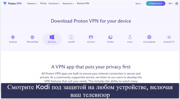 Vpn бесплатный скачать андроид