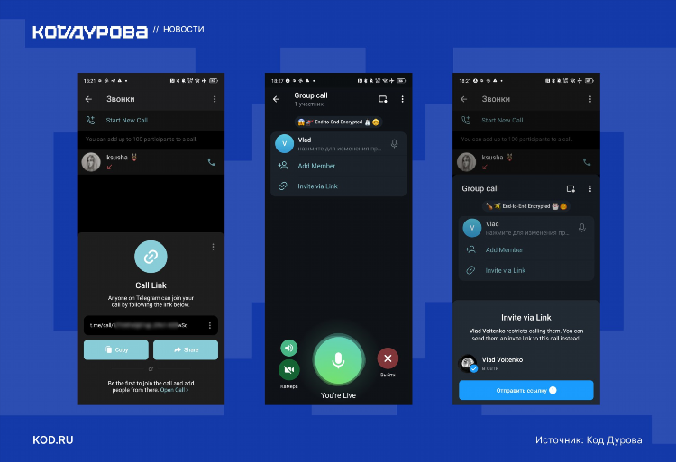 Vpn без рекламы 4pda