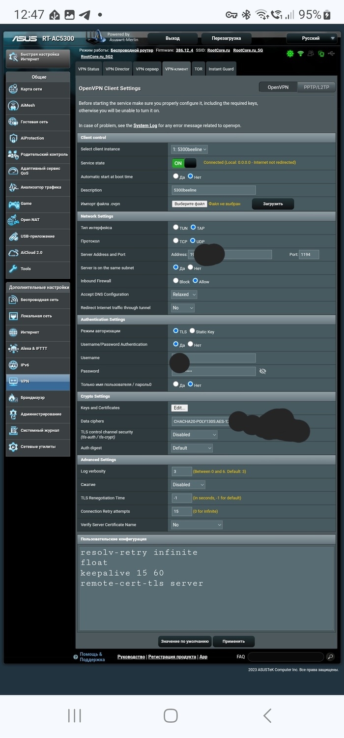 Vpn c пробным периодом
