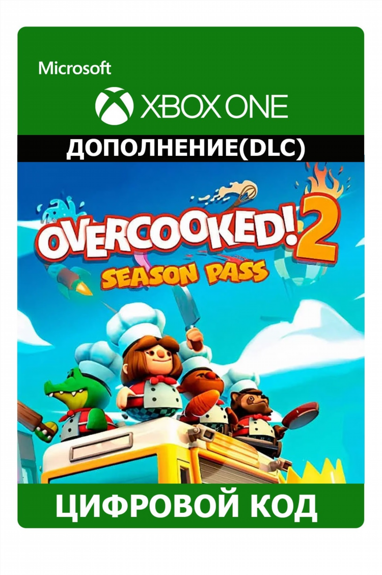 Vpn для активации игр xbox