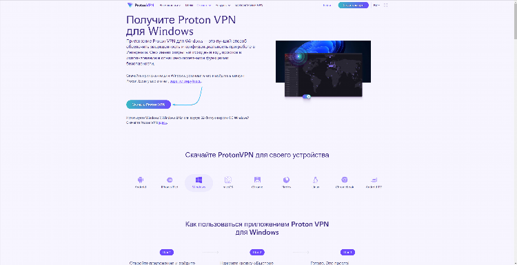 Vpn для андроид тв скачать