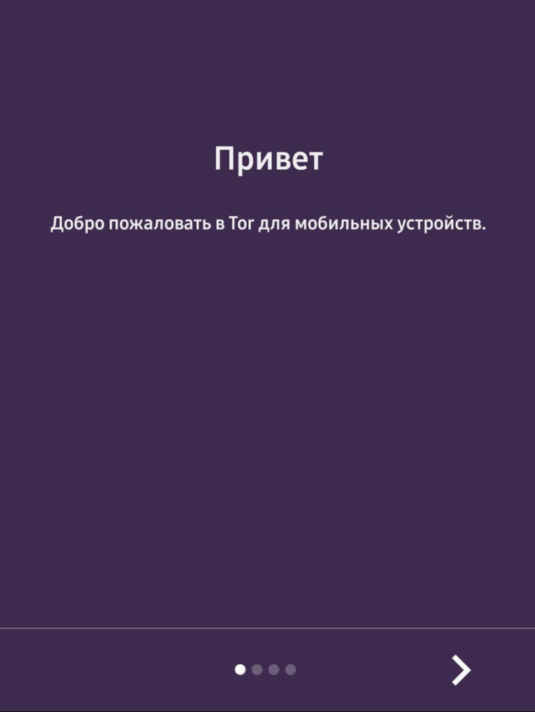Впн для беларуси