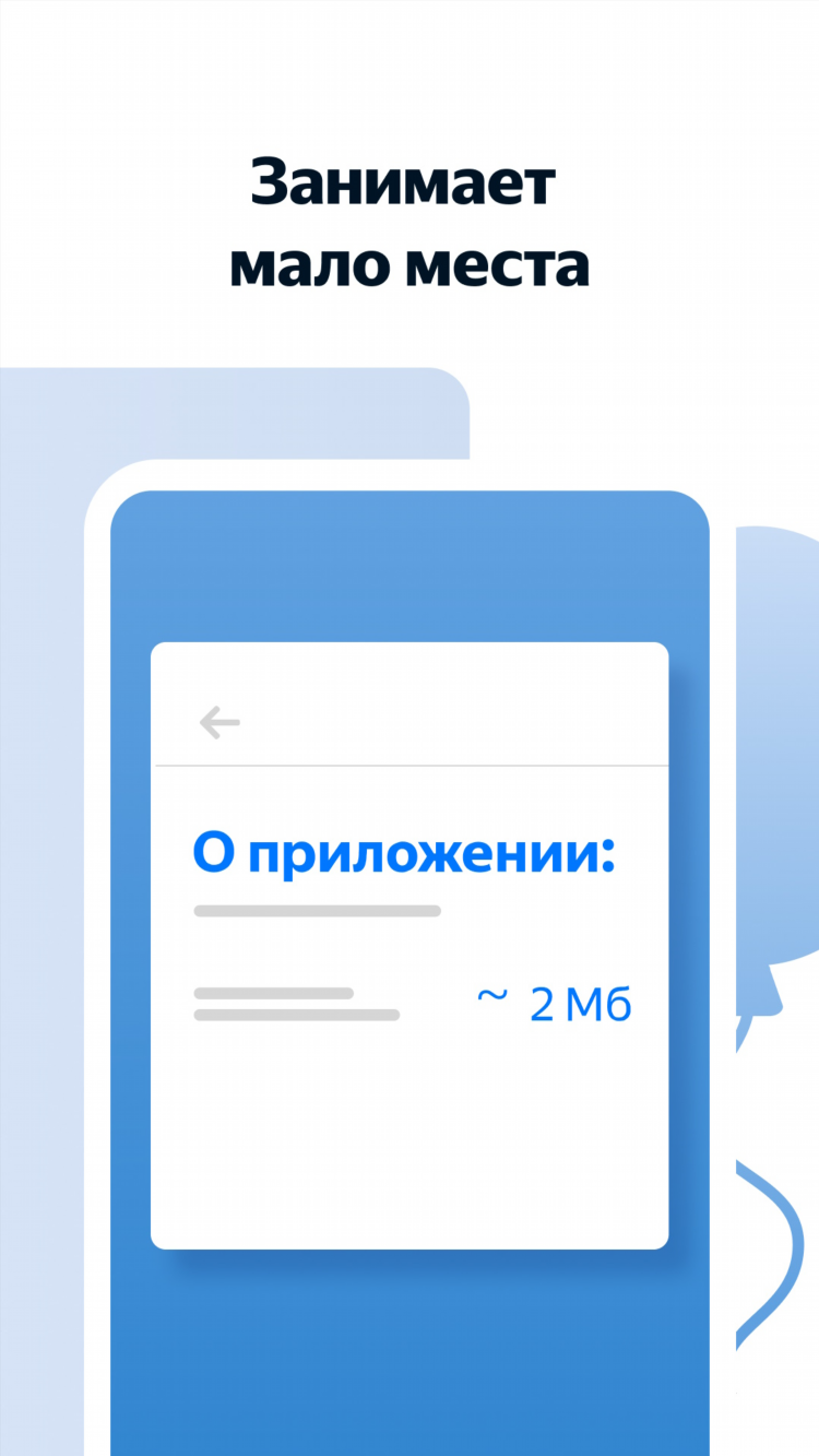 Впн для браузера расширение яндекс