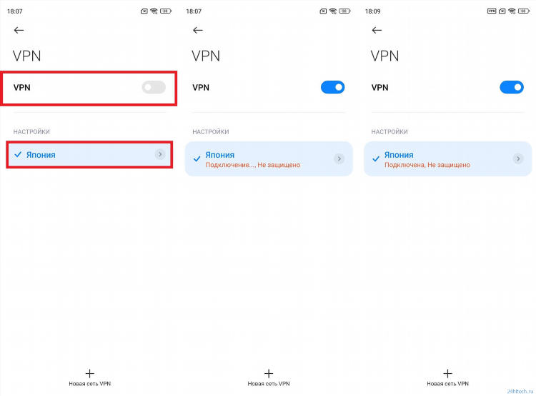 Vpn для яндекс браузера для андроид