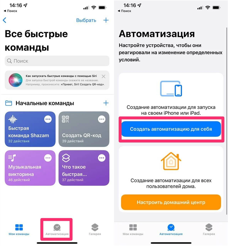 Впн для яндекса установить