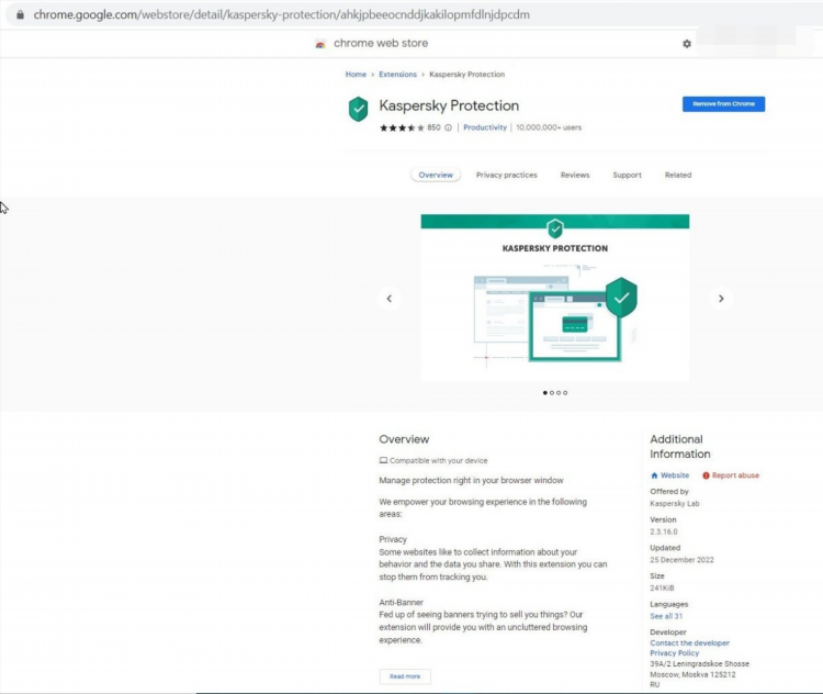 Vpn для microsoft store