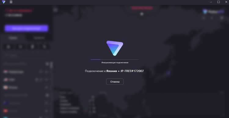 Vpn для одного сайта