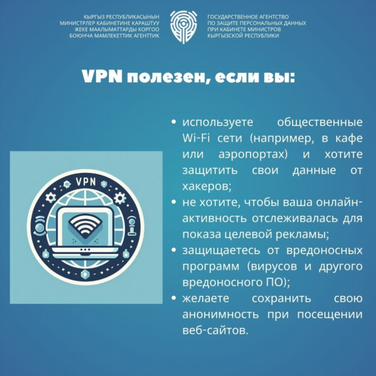 Впн это что простыми