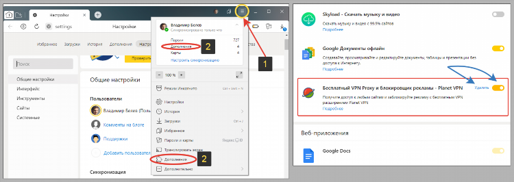 Vpn free яндекс