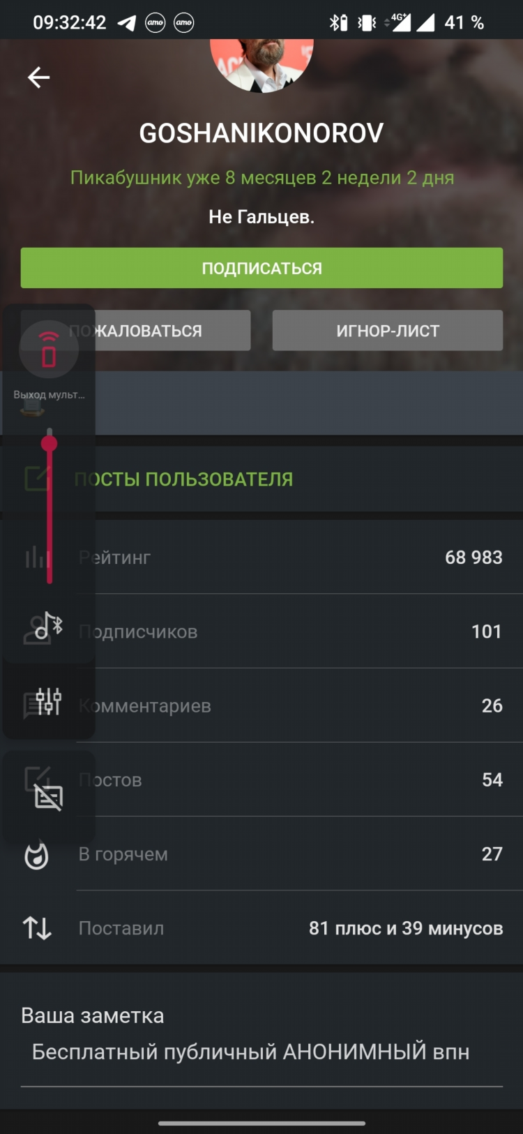 Впн гугл хром расширение бесплатно