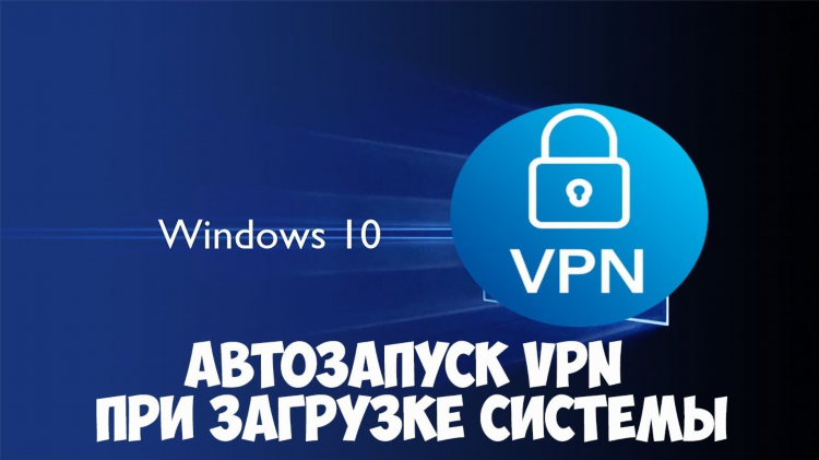 Vpn hideguard ru скачать