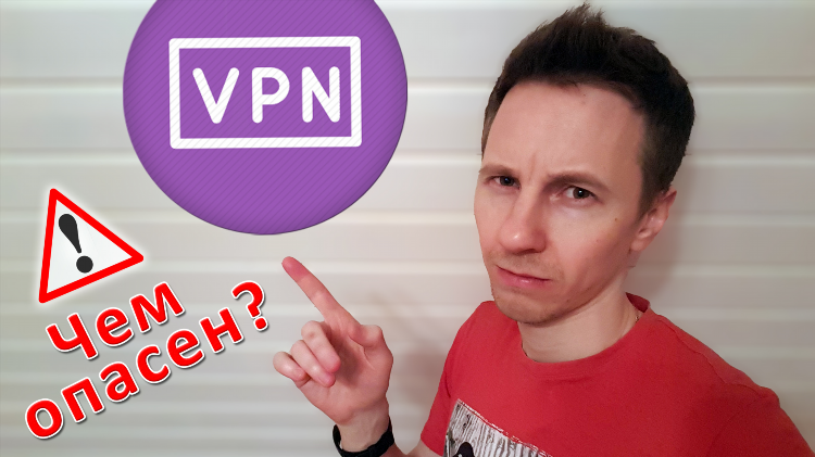 Vpn hola скачать бесплатно
