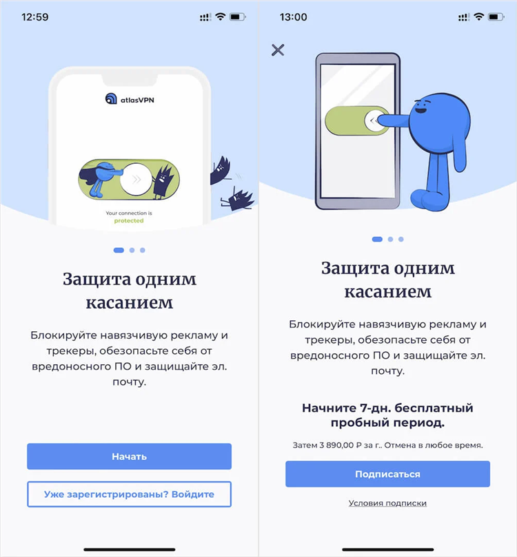 Vpn какой использовать
