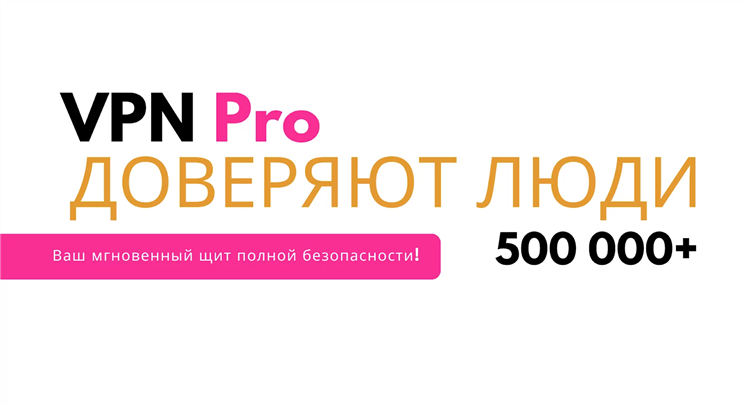 Vpn казахстан скачать бесплатно