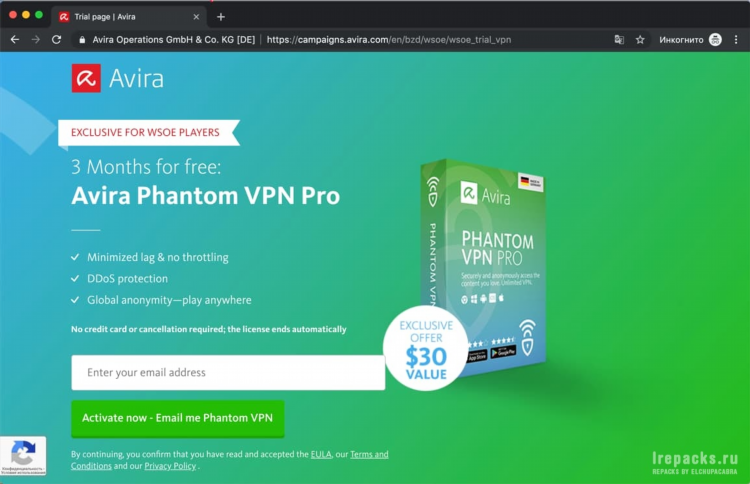 Vpn кыргызстан