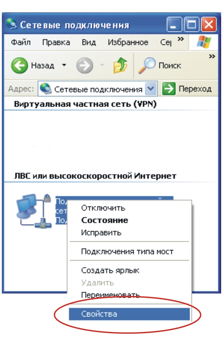 Vpn linux настройка