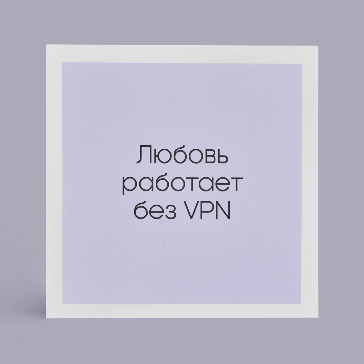 Vpn медведь