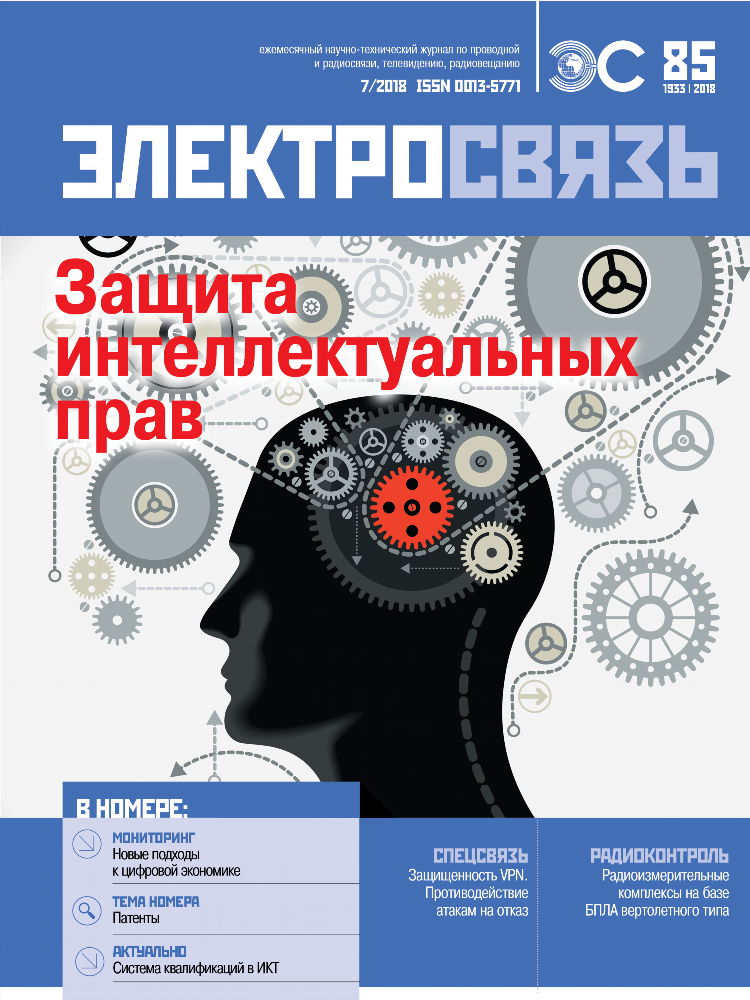 Vpn монголия