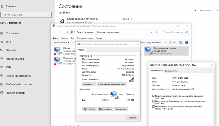 Vpn monster не работает