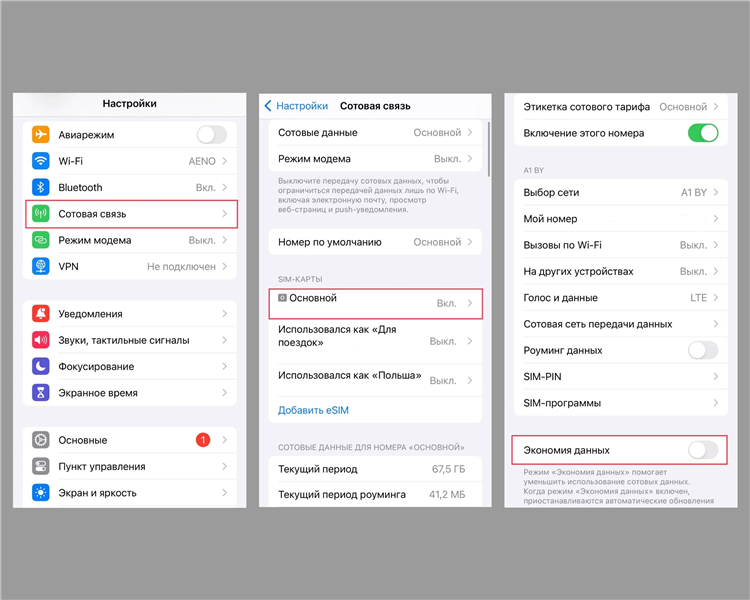 Vpn на айфон не работает