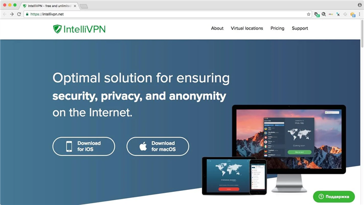 Vpn на айфон скачать бесплатно