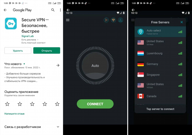 Vpn на андроид топ