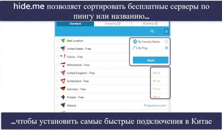 Впн на комп онлайн