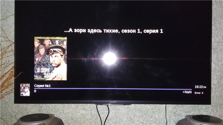 Vpn на телевизор sony