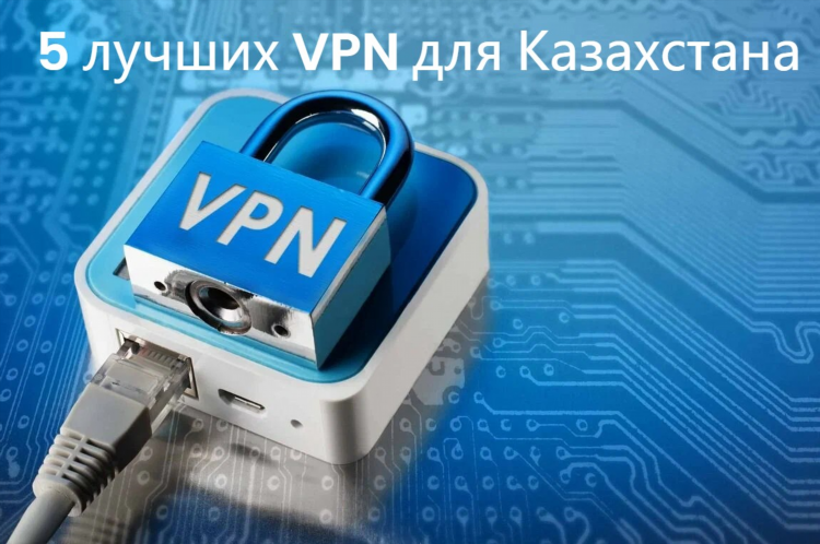 Впн офф сайт