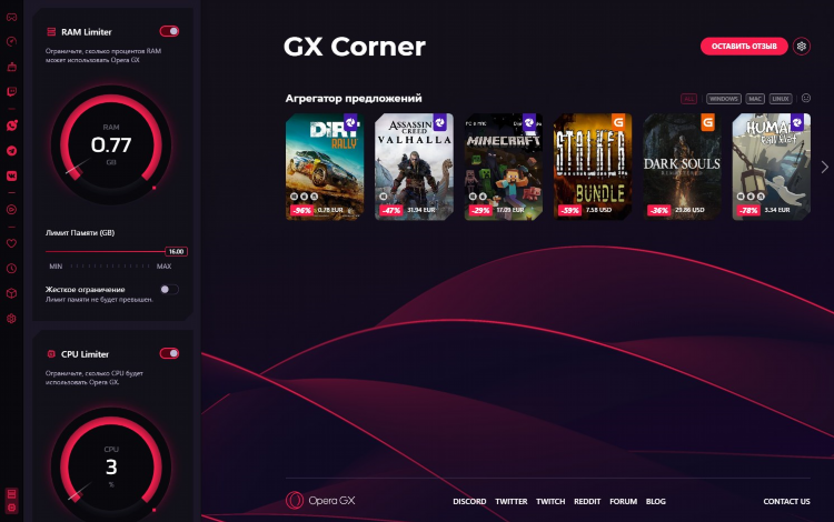 Vpn opera gx расширение скачать