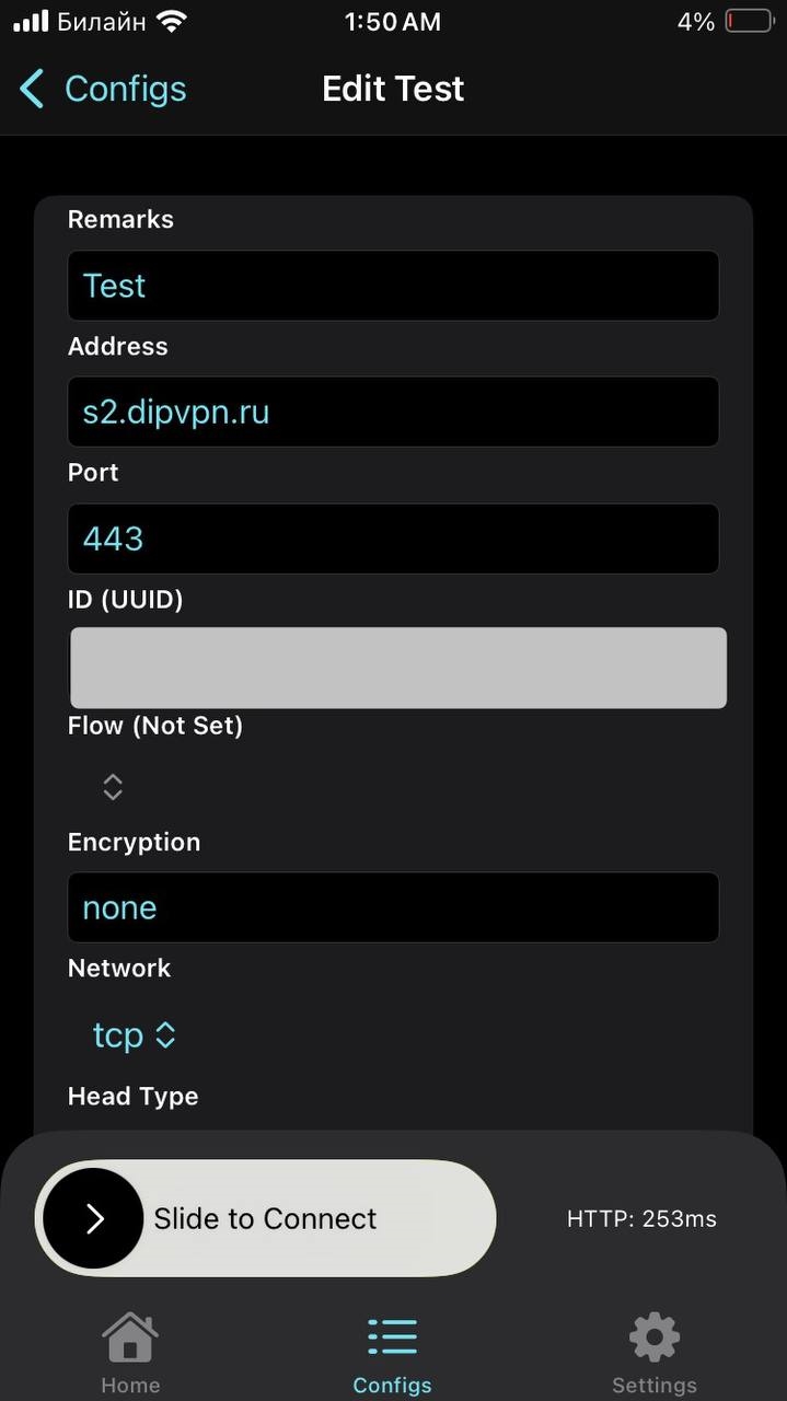 Vpn приложение что это такое