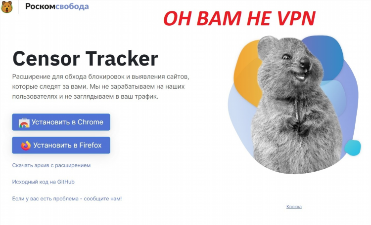 Vpn прокси мастер скачать