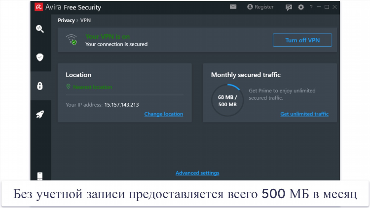 Vpn сервер бесплатно для роутера